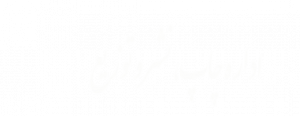 اداره چاپ، نشر و توزیع